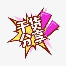 语音厅直播赚钱的三个方法